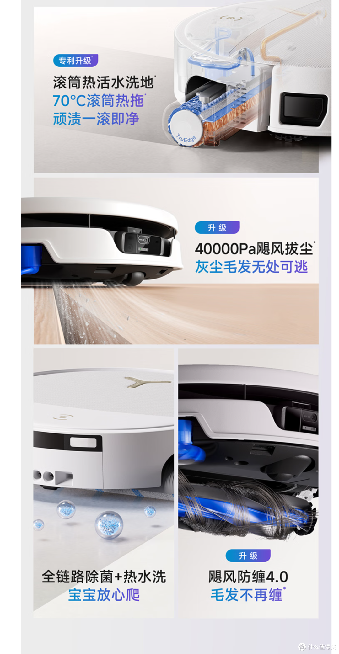 五千的X12S吸力不如三千的T90S?双11科沃斯选购全攻略