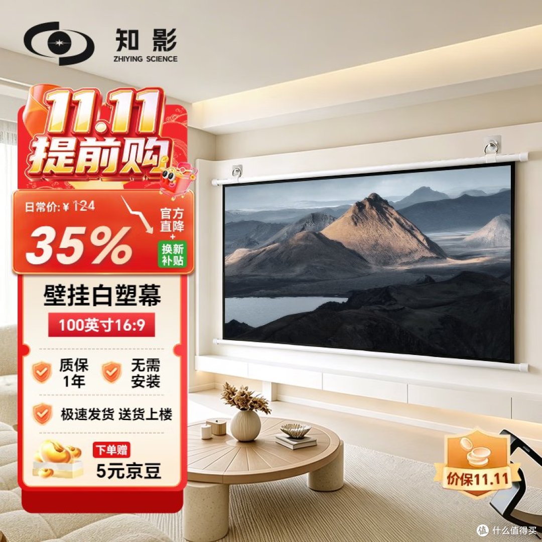 双11几百块的4K投影别碰,省钱先看这5个坑