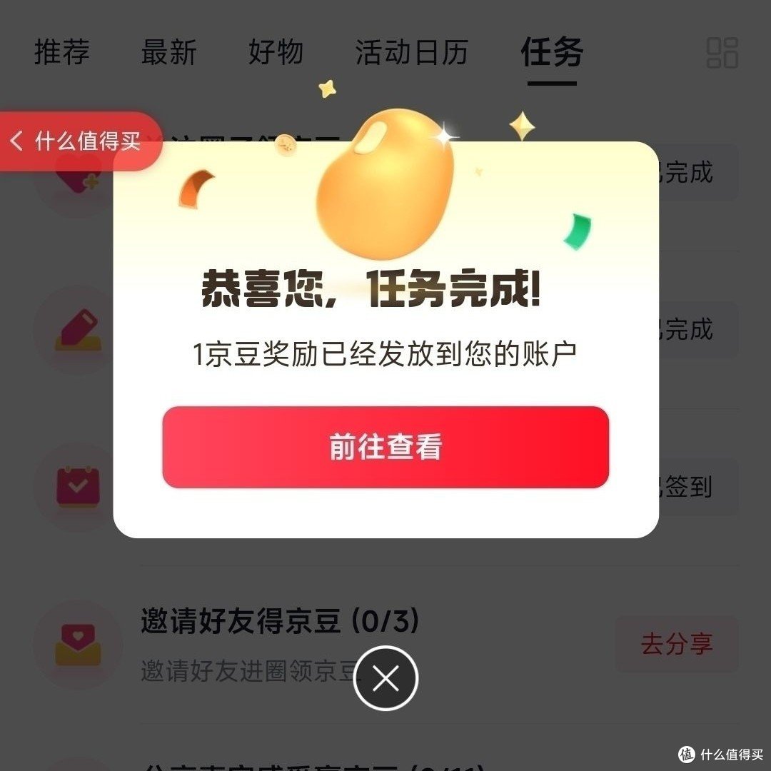 二手平台淘什么别买什么？记住这5点真省钱