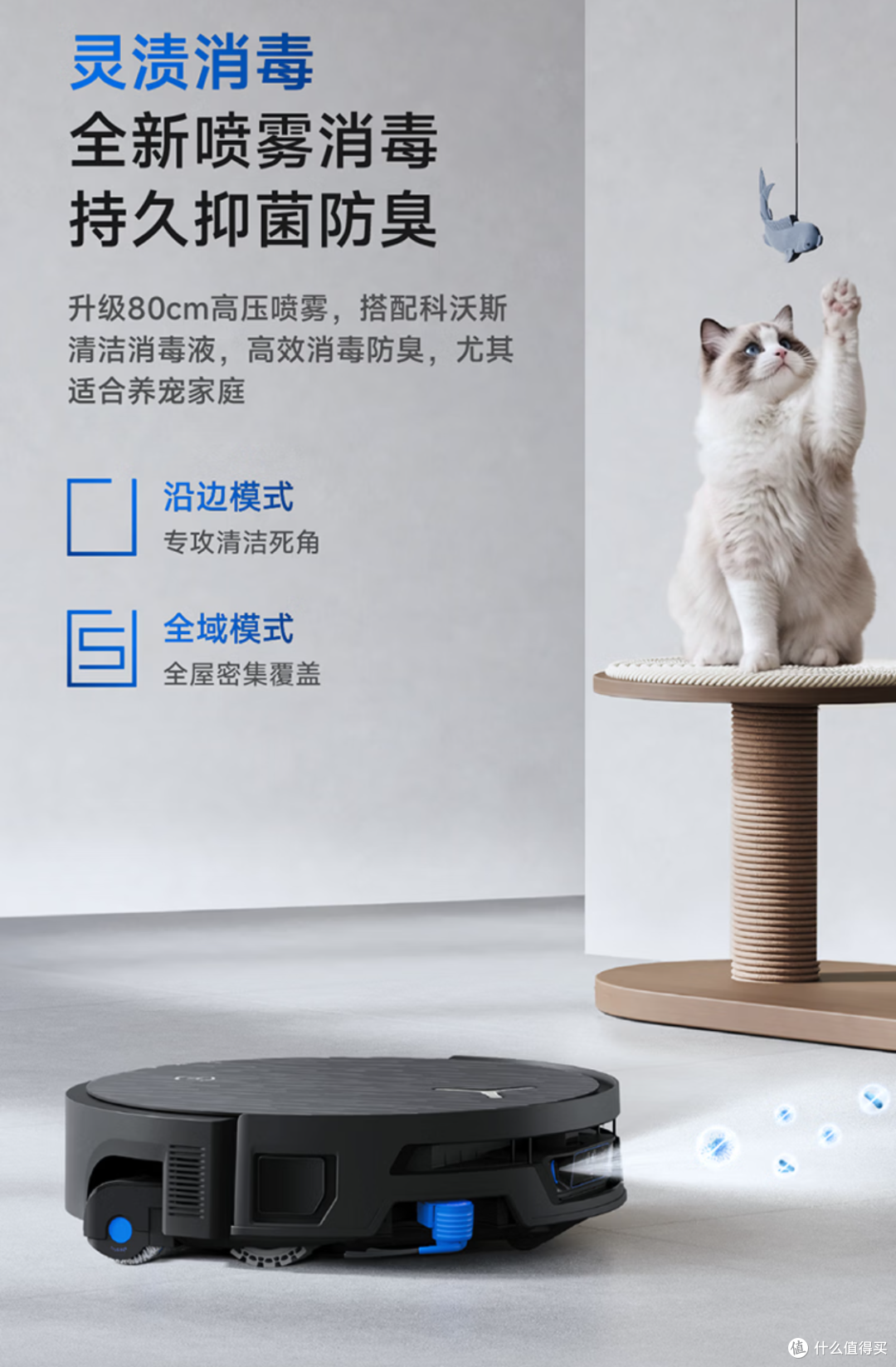 五千的X12S吸力不如三千的T90S?双11科沃斯选购全攻略