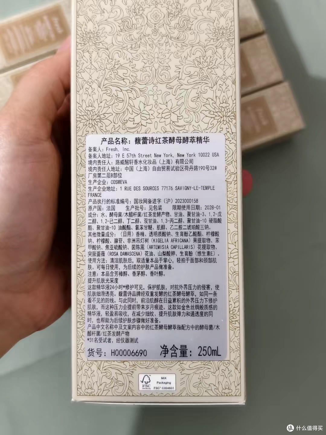 馥蕾诗红茶精华实测与适用分析