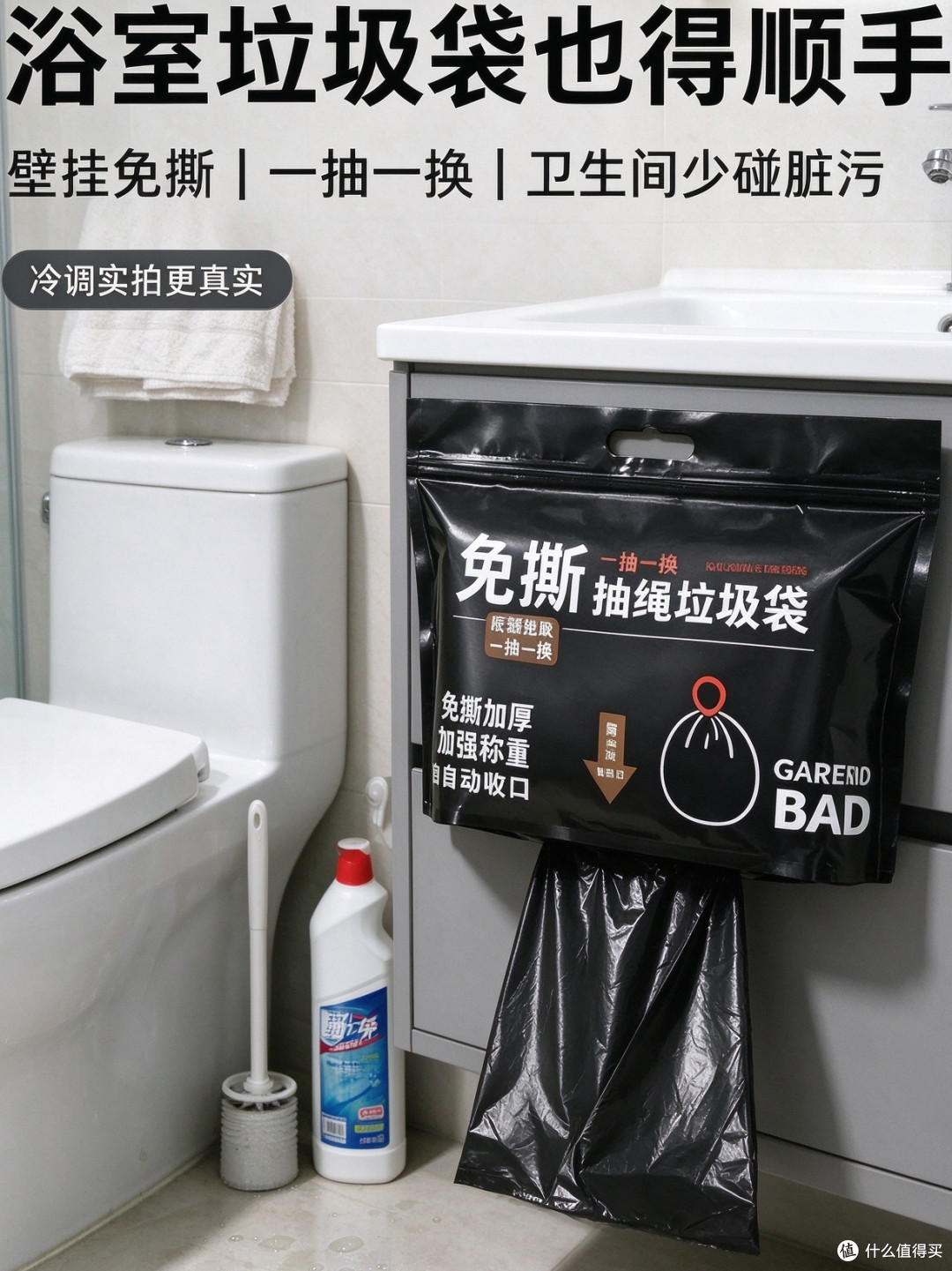 租房党学生党刚需✅加厚抽绳垃圾袋，告别脏手烦恼