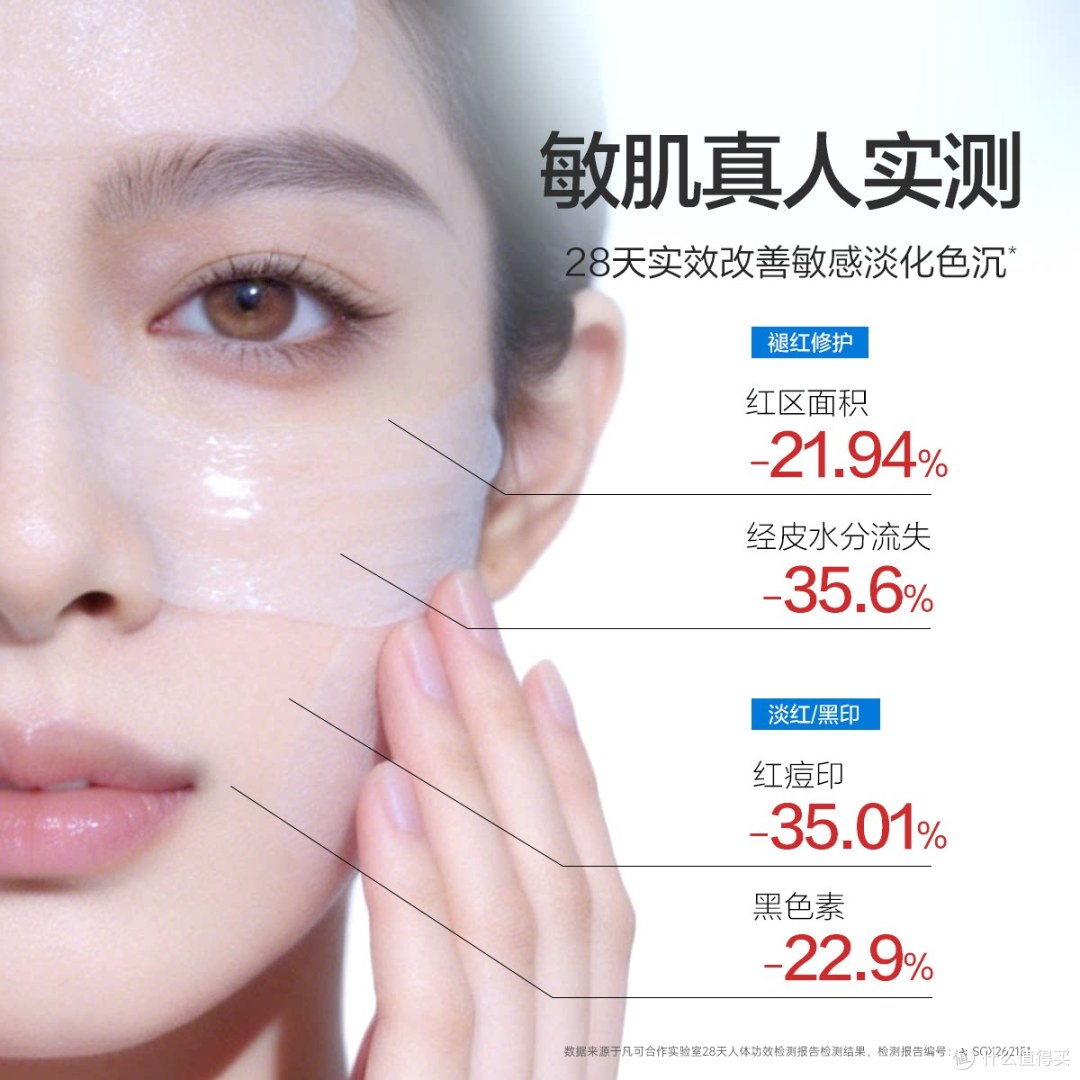 凡可 5% 传明酸氨甲环酸精华,褪红修护,淡化痘印提亮暗沉