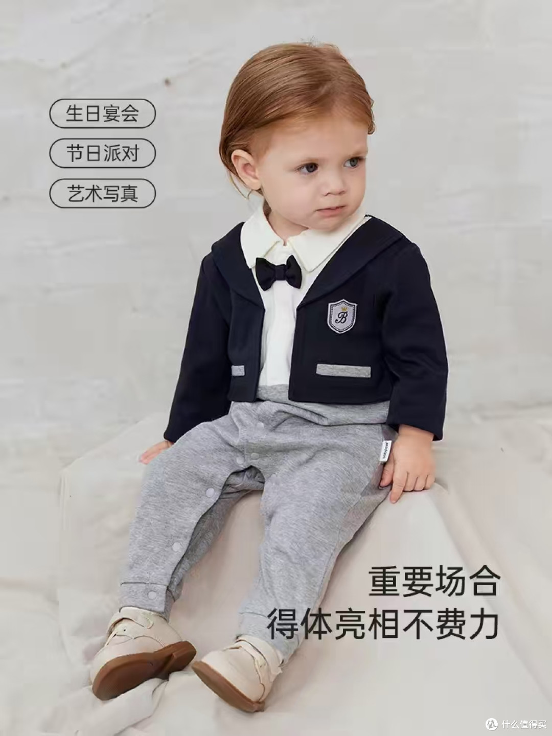 周岁宴氛围感礼服｜babylove 绅士假两件哈衣✨