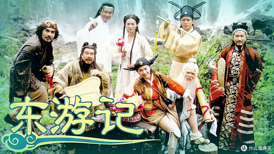 28年前的八仙到底在讲什么?一篇文章带你重看童年神剧《东游记》