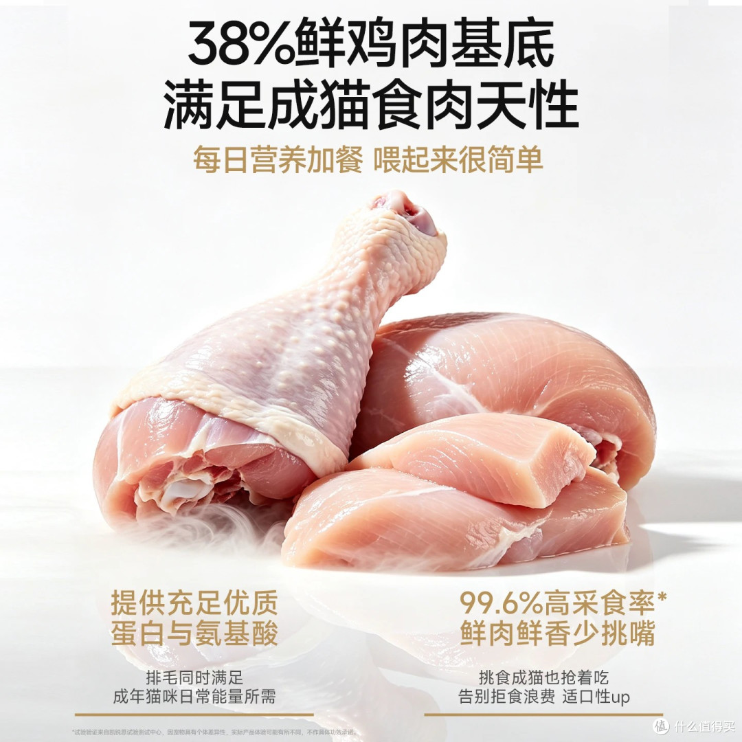 凯锐思鲜肉 0 糖化毛膏，猫咪温和排毛球营养膏
