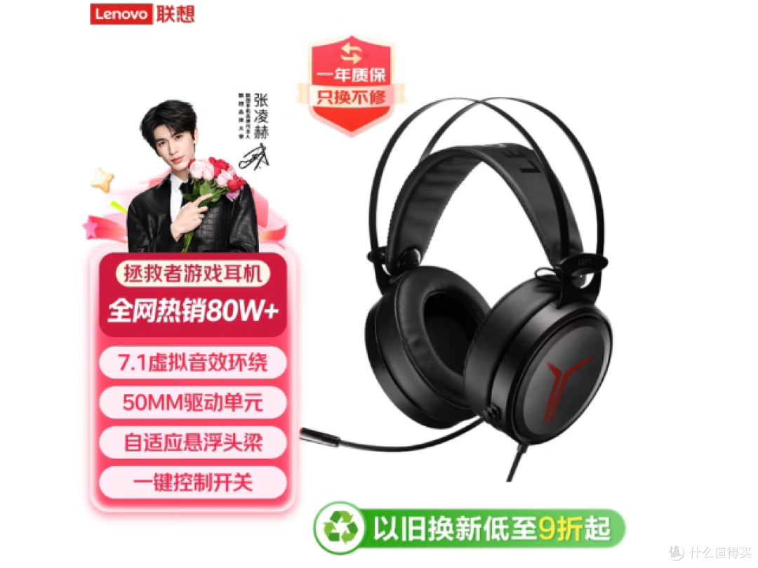 游戏耳机怎么选?这些,堪称物理外挂……