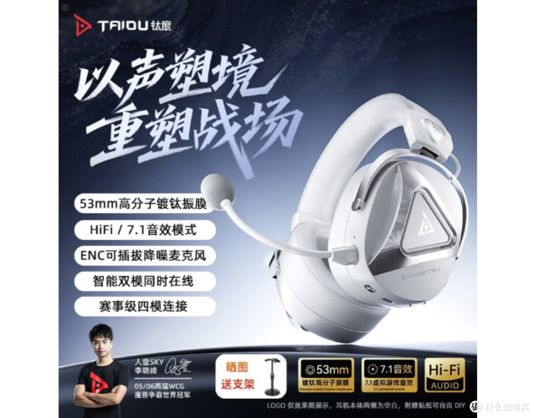 游戏耳机怎么选?这些,堪称物理外挂……