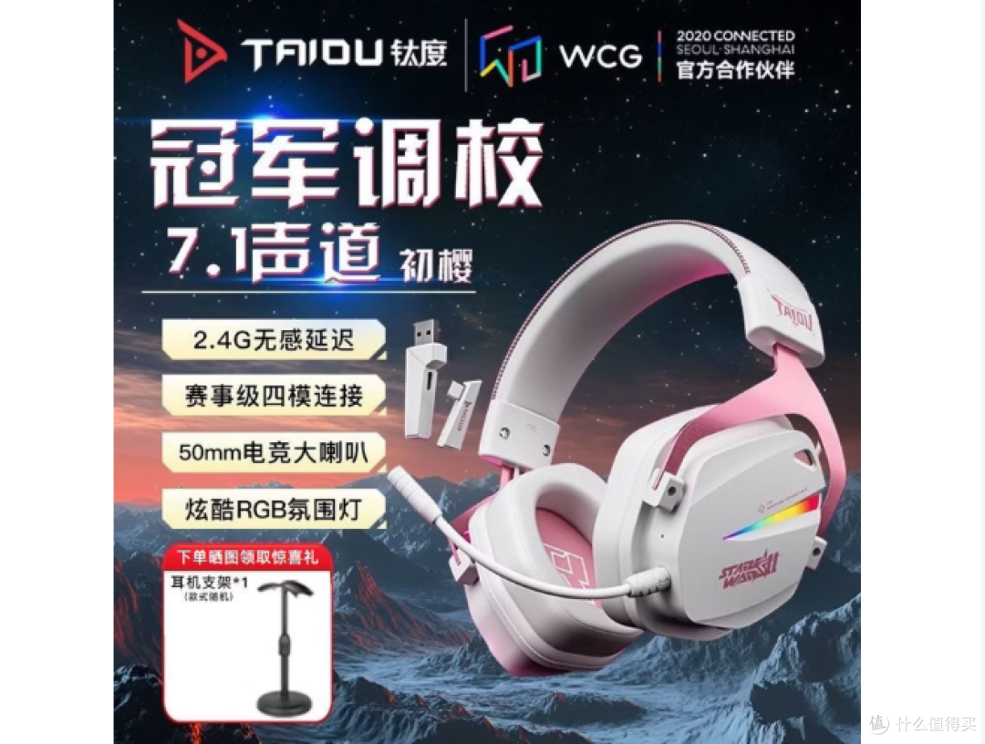 游戏耳机怎么选?这些,堪称物理外挂……