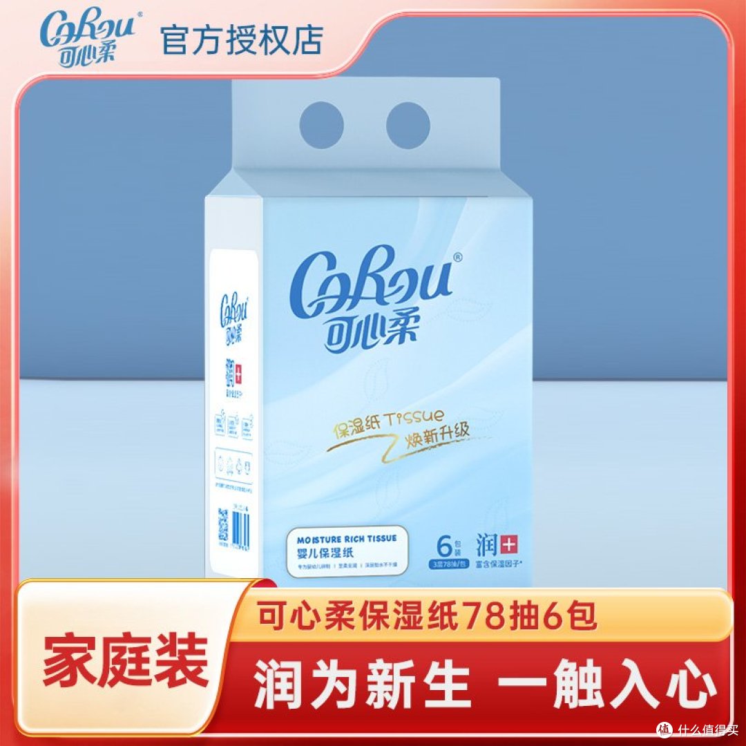 进口奶粉怎么选?5步查溯源码不白扔钱