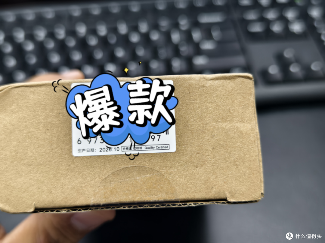 刚买 2 天的酷态科 25 号 SE,然后就降价 30 元!! 狗东的价保