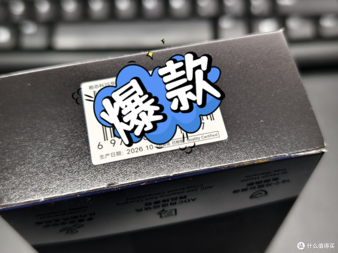 刚买 2 天的酷态科 25 号 SE,然后就降价 30 元!! 狗东的价保