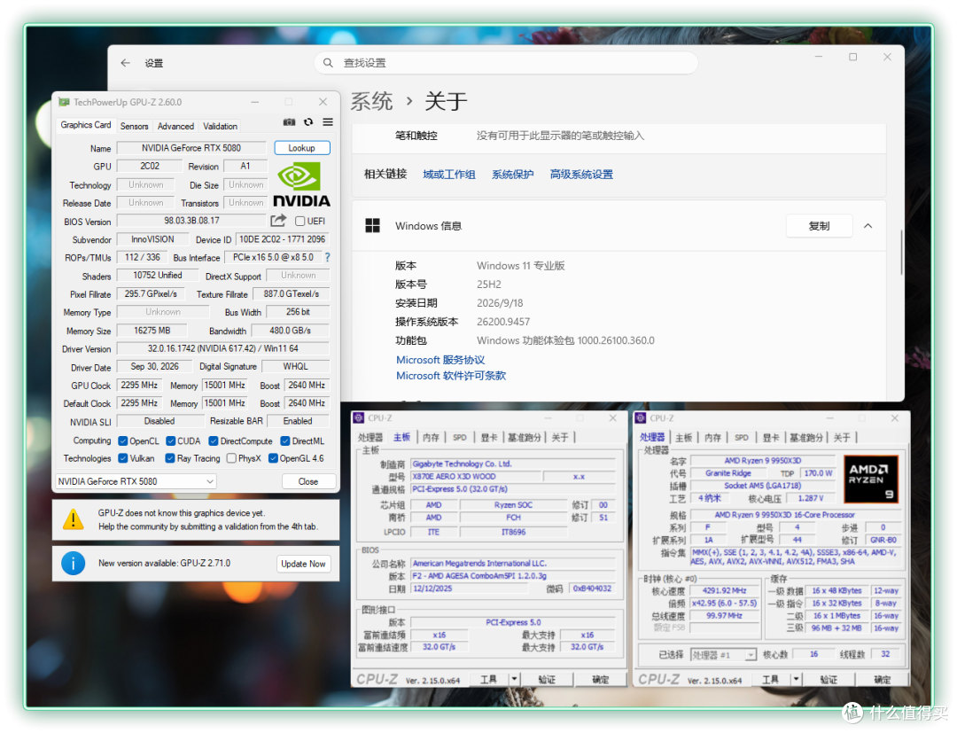 突破极限、“双千”电竞终极体!LG UltraGear 25G590B 深度评测