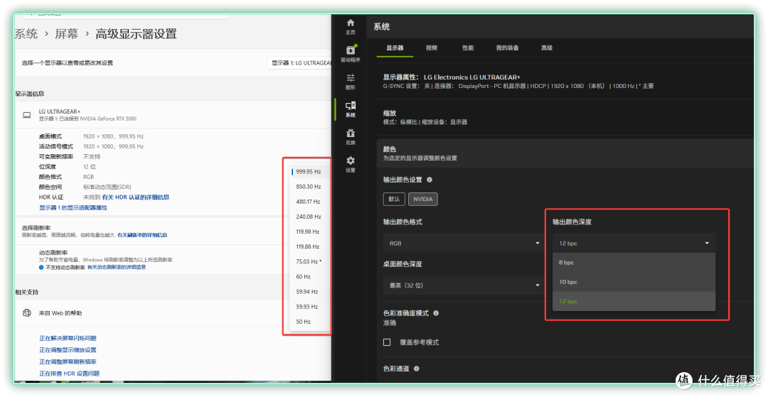 突破极限、“双千”电竞终极体!LG UltraGear 25G590B 深度评测