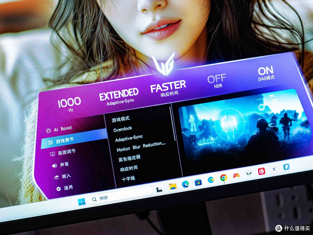 突破极限、“双千”电竞终极体!LG UltraGear 25G590B 深度评测