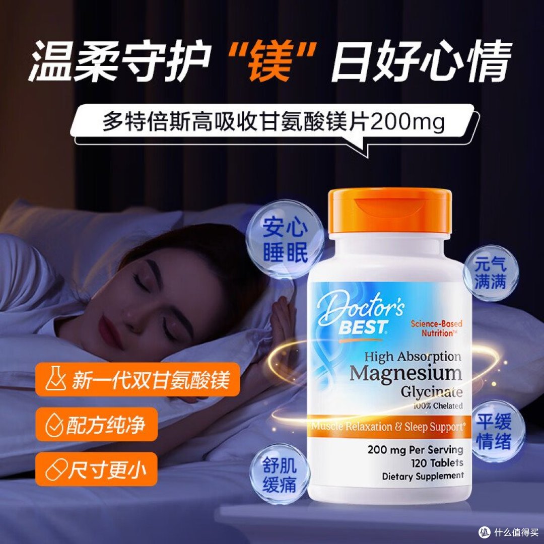 双11买保健品怎么选?先查这个号再掏钱