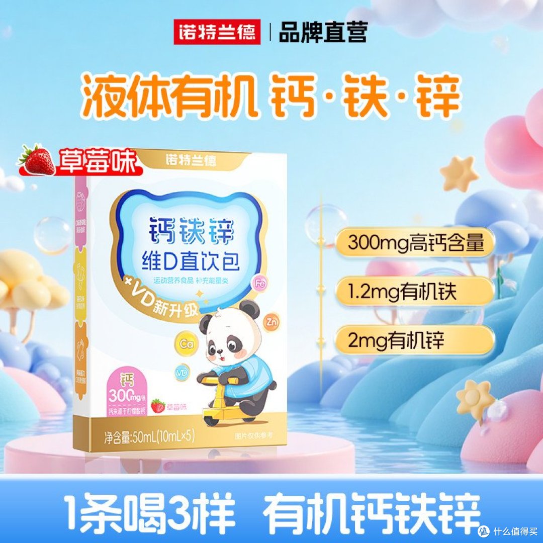 双11买保健品怎么选?先查这个号再掏钱