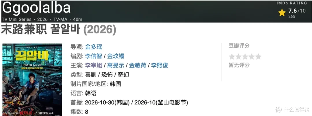 一次性放出全集,网飞19禁新剧太生猛了