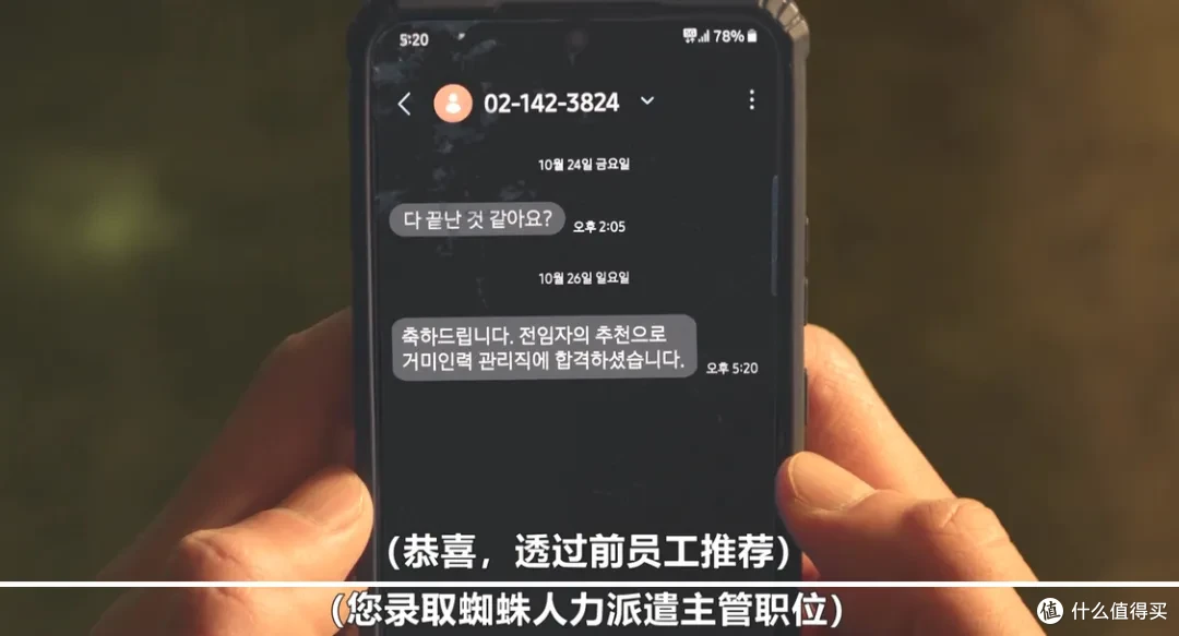 一次性放出全集，网飞19禁新剧太生猛了