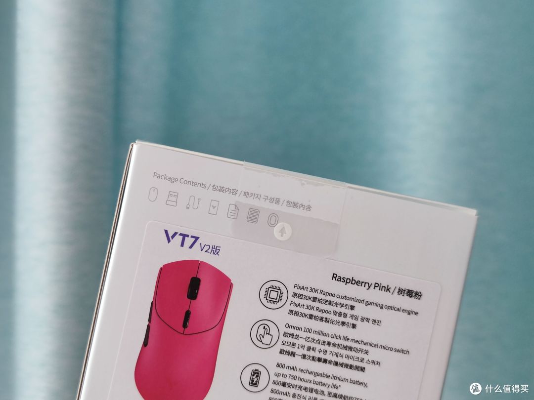 从全面好用,到更进一步:雷柏VT二代7系V2鼠标体验