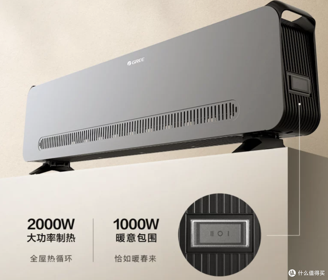 格力取暖器全家桶|供暖前寒潮来了,怎么搭?踢脚线、油汀、暖风机,挨个说清楚