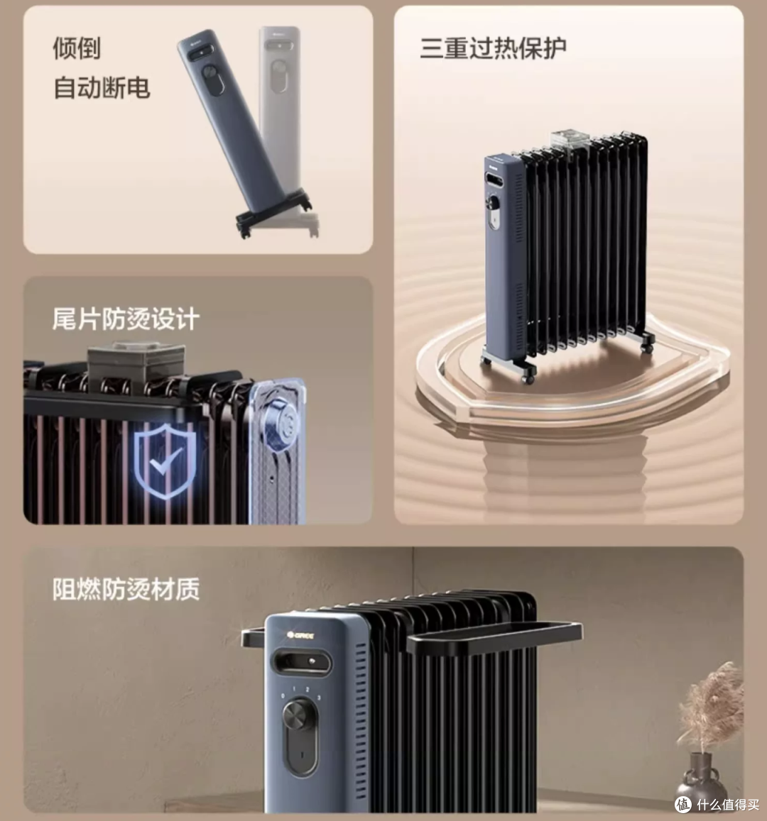 格力取暖器全家桶|供暖前寒潮来了,怎么搭?踢脚线、油汀、暖风机,挨个说清楚