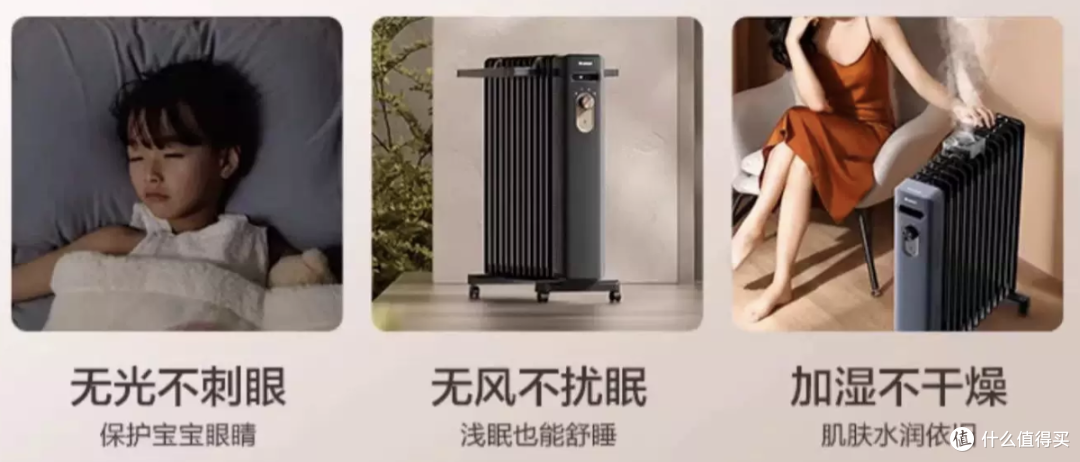格力取暖器全家桶|供暖前寒潮来了,怎么搭?踢脚线、油汀、暖风机,挨个说清楚