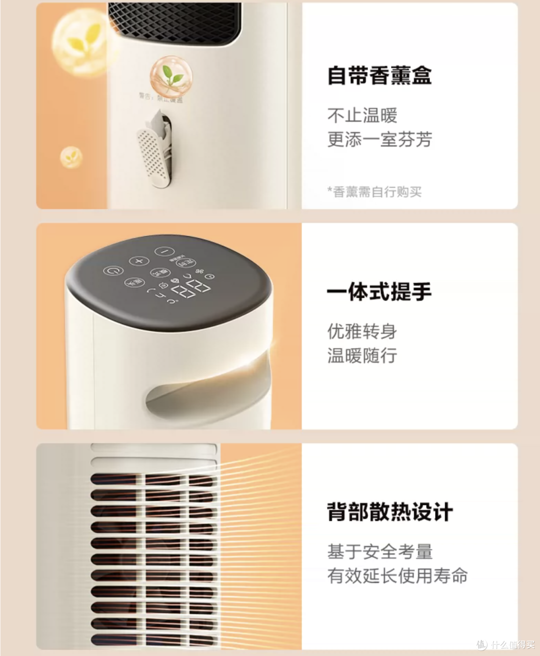 格力取暖器全家桶|供暖前寒潮来了,怎么搭?踢脚线、油汀、暖风机,挨个说清楚