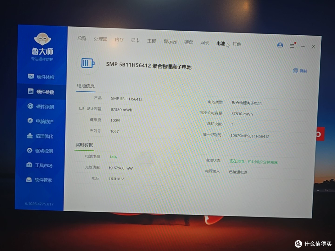 联想P16S Gen4 Ai9内存 1400 元一条,P16s 加 8G 只收 30