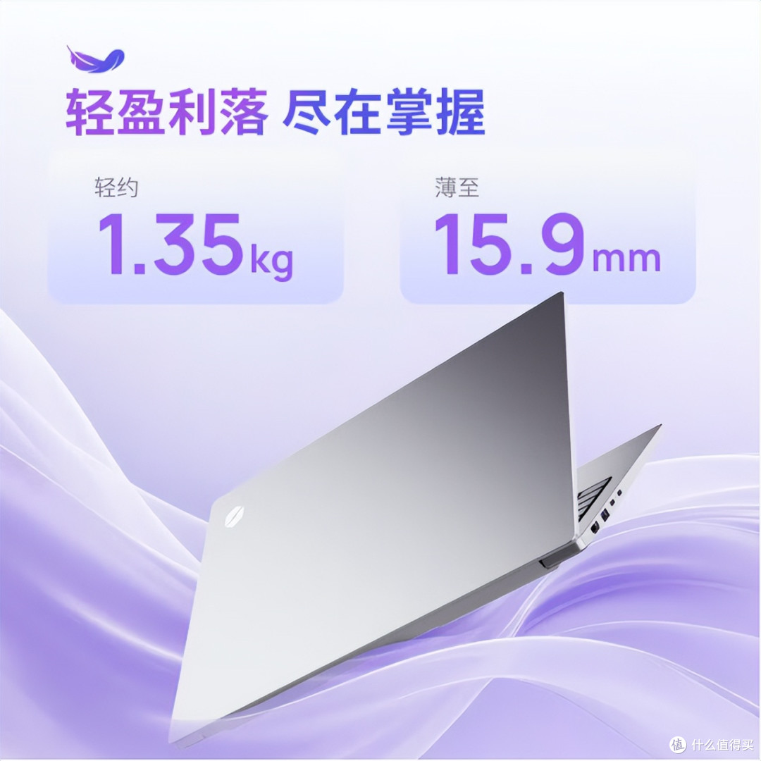 双十一机械革命三款轻薄本:四千到六千,三种不同的“不将就”