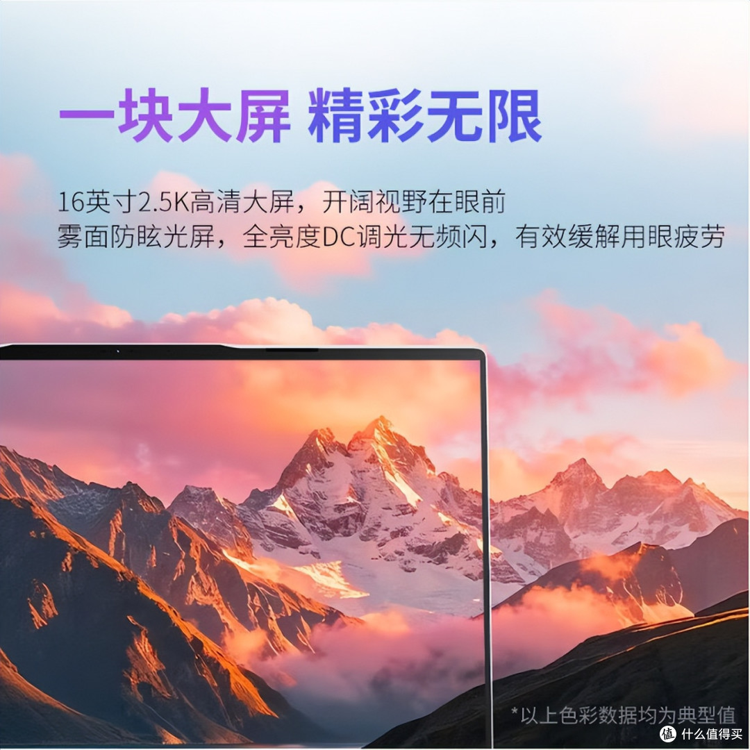 双十一机械革命三款轻薄本:四千到六千,三种不同的“不将就”