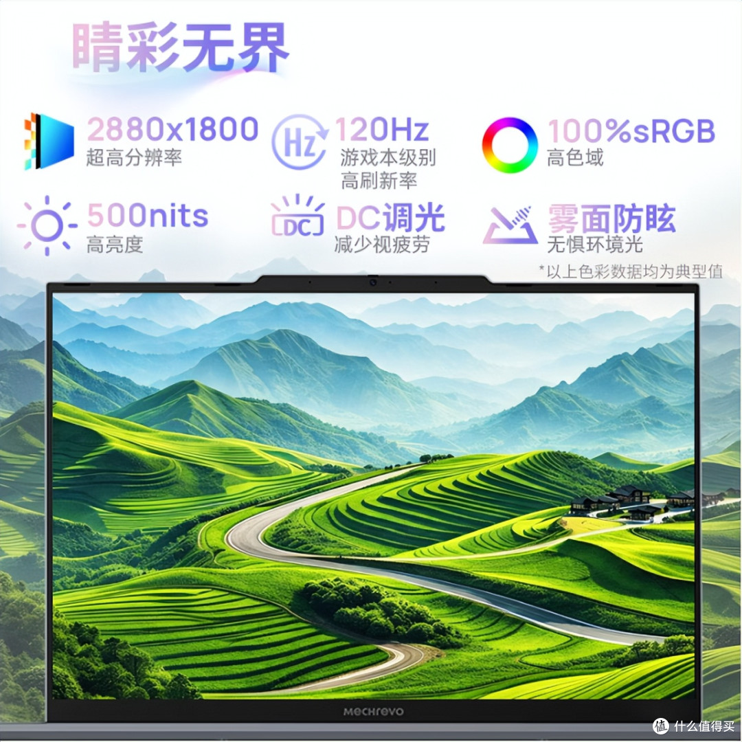 双十一机械革命三款轻薄本:四千到六千,三种不同的“不将就”