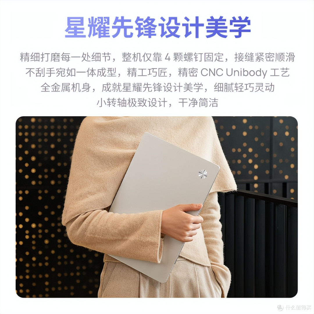 双十一机械革命三款轻薄本:四千到六千,三种不同的“不将就”
