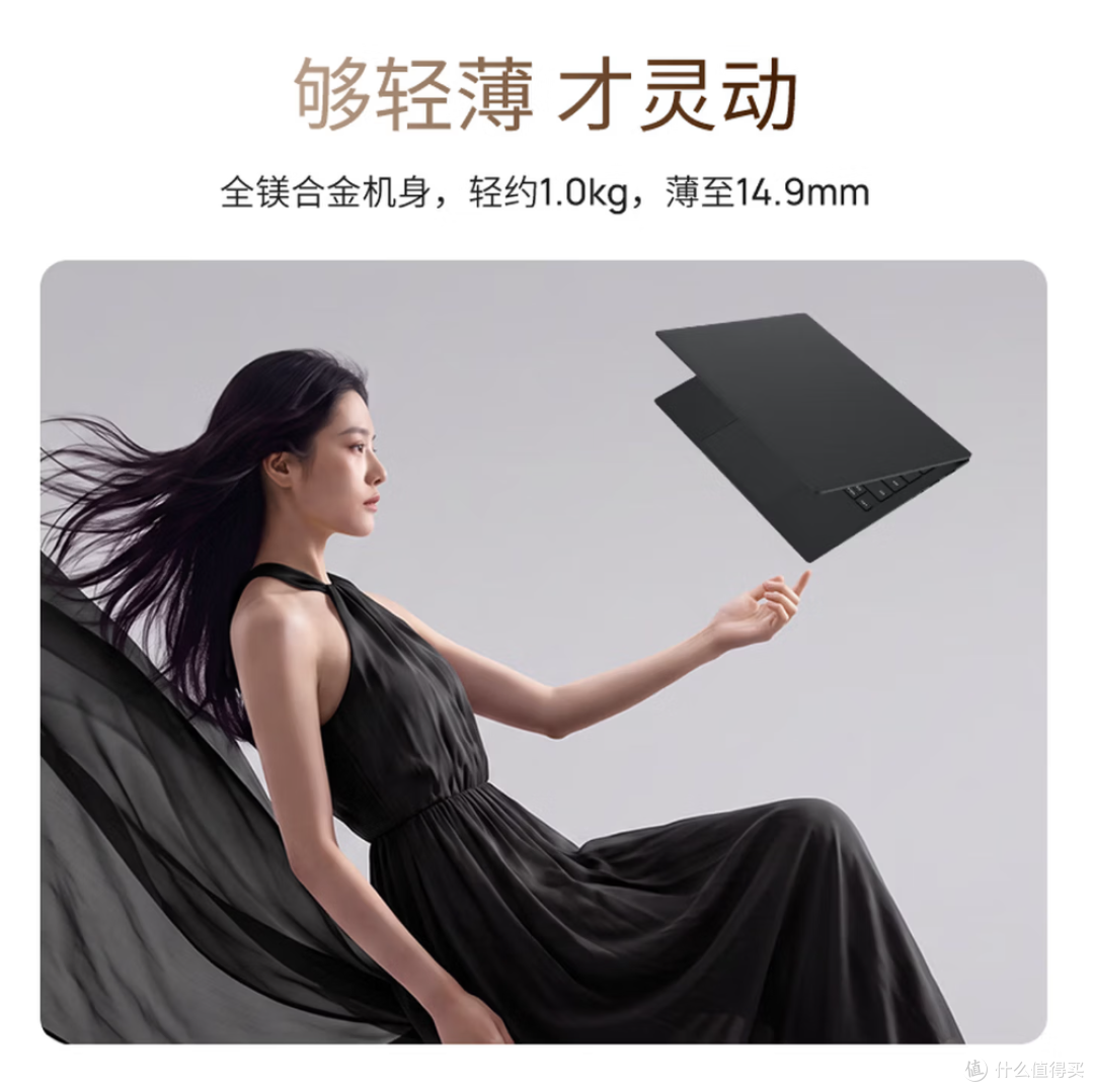 5000元档轻薄本怎么选？11.11三款热门机型对比