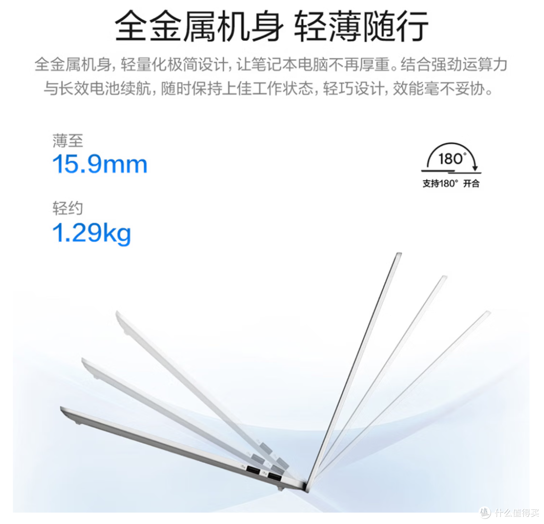 5000元档轻薄本怎么选？11.11三款热门机型对比