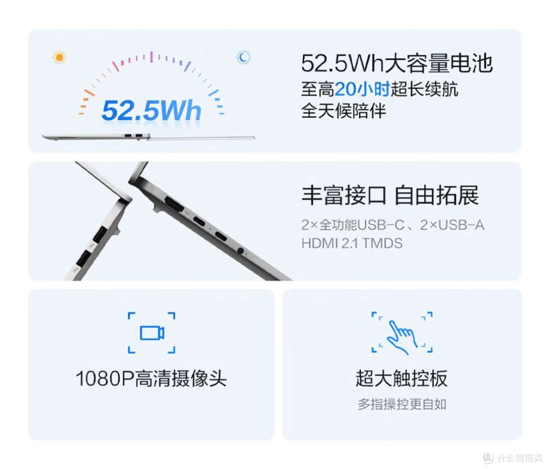 5000元档轻薄本怎么选？11.11三款热门机型对比