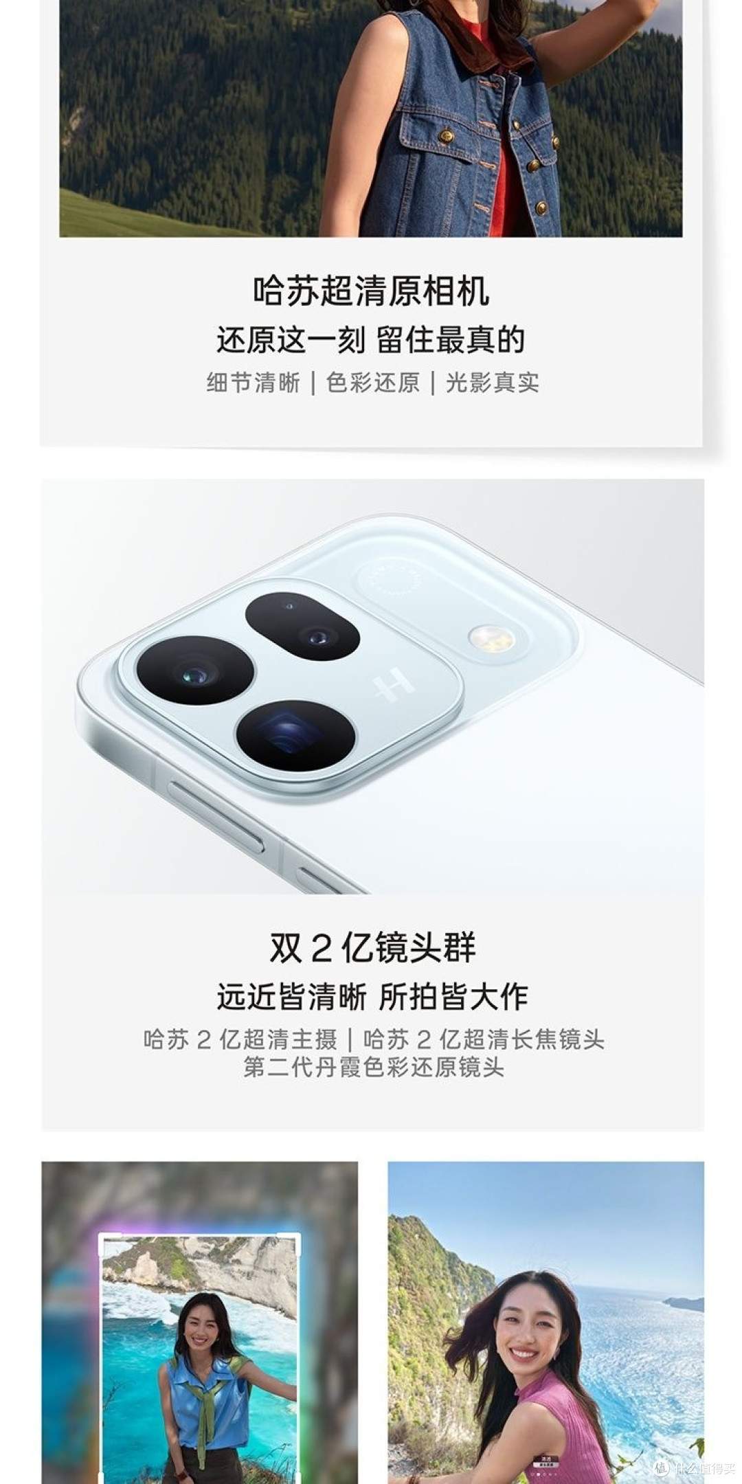 被参数骗了太久，Find X10 的“真实感”让我把滤镜关了