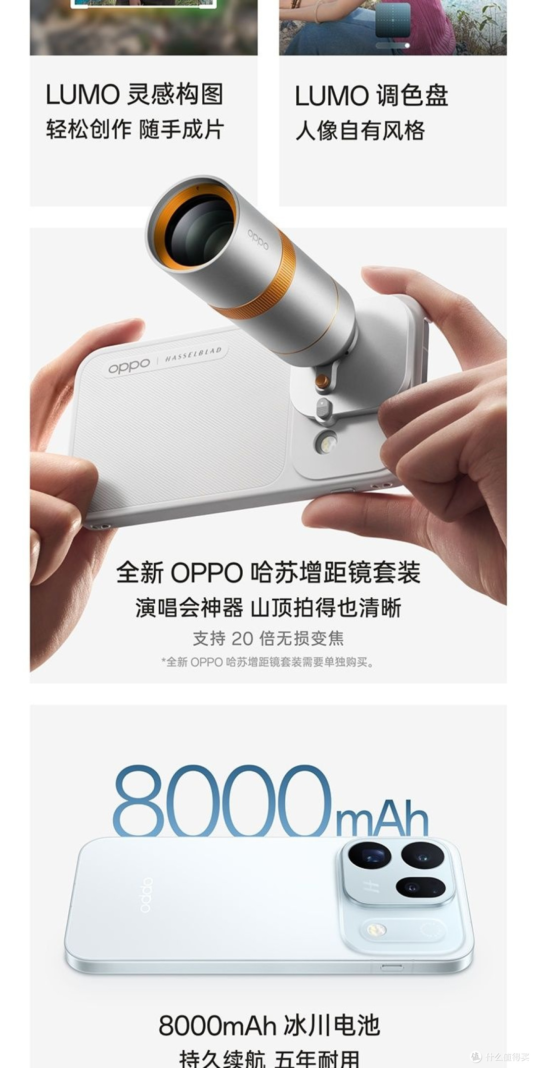 被参数骗了太久，Find X10 的“真实感”让我把滤镜关了