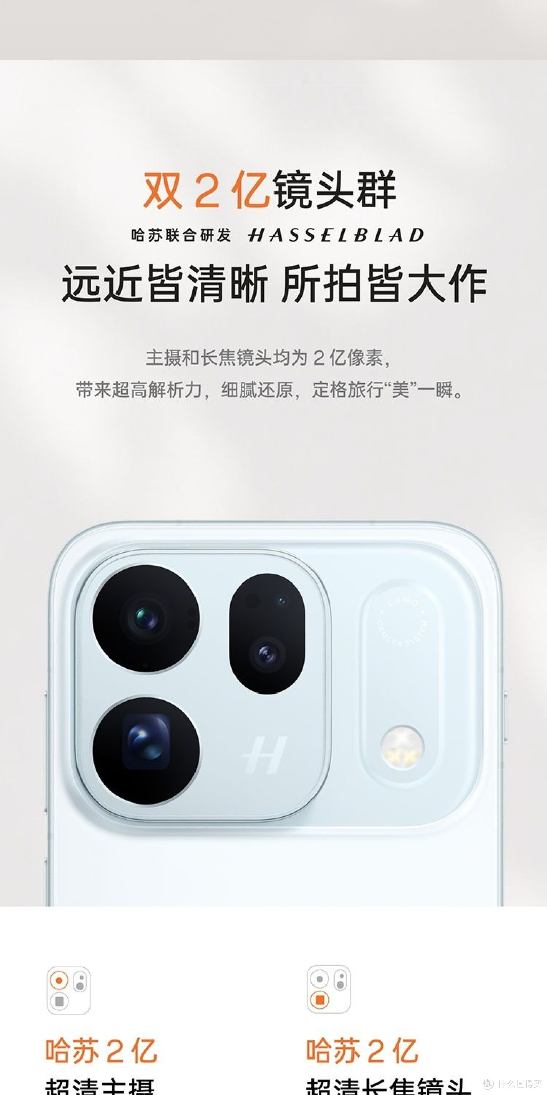 6.59英寸直屏+216g,Find X10的手感是个“取舍题”