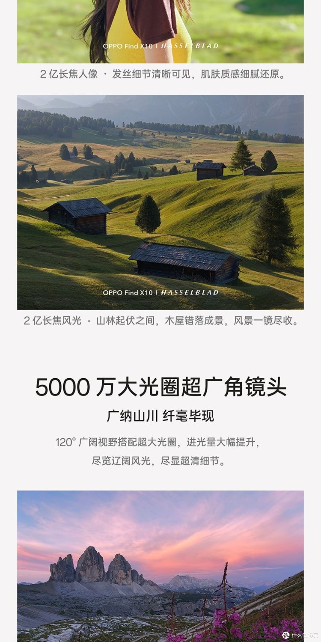 6.59英寸直屏+216g,Find X10的手感是个“取舍题”
