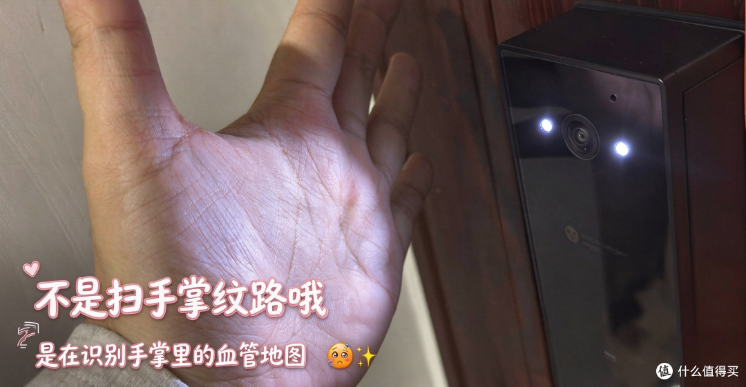 VOC S6:千元锁配齐人脸掌静脉猫眼大屏,三四千的锁还值得买吗?