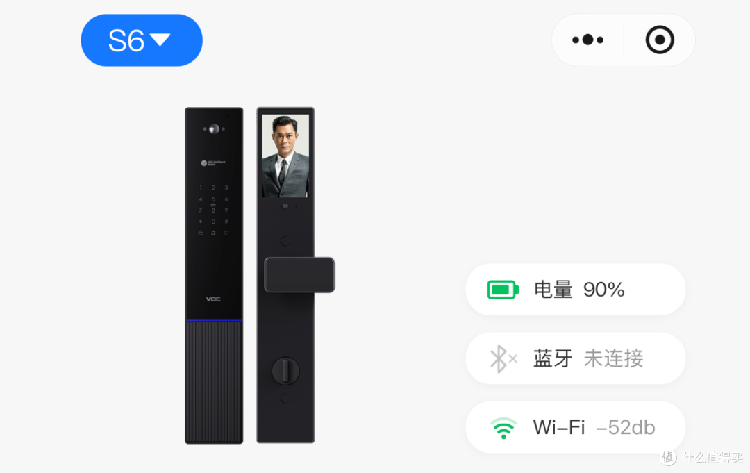 VOC S6:千元锁配齐人脸掌静脉猫眼大屏,三四千的锁还值得买吗?