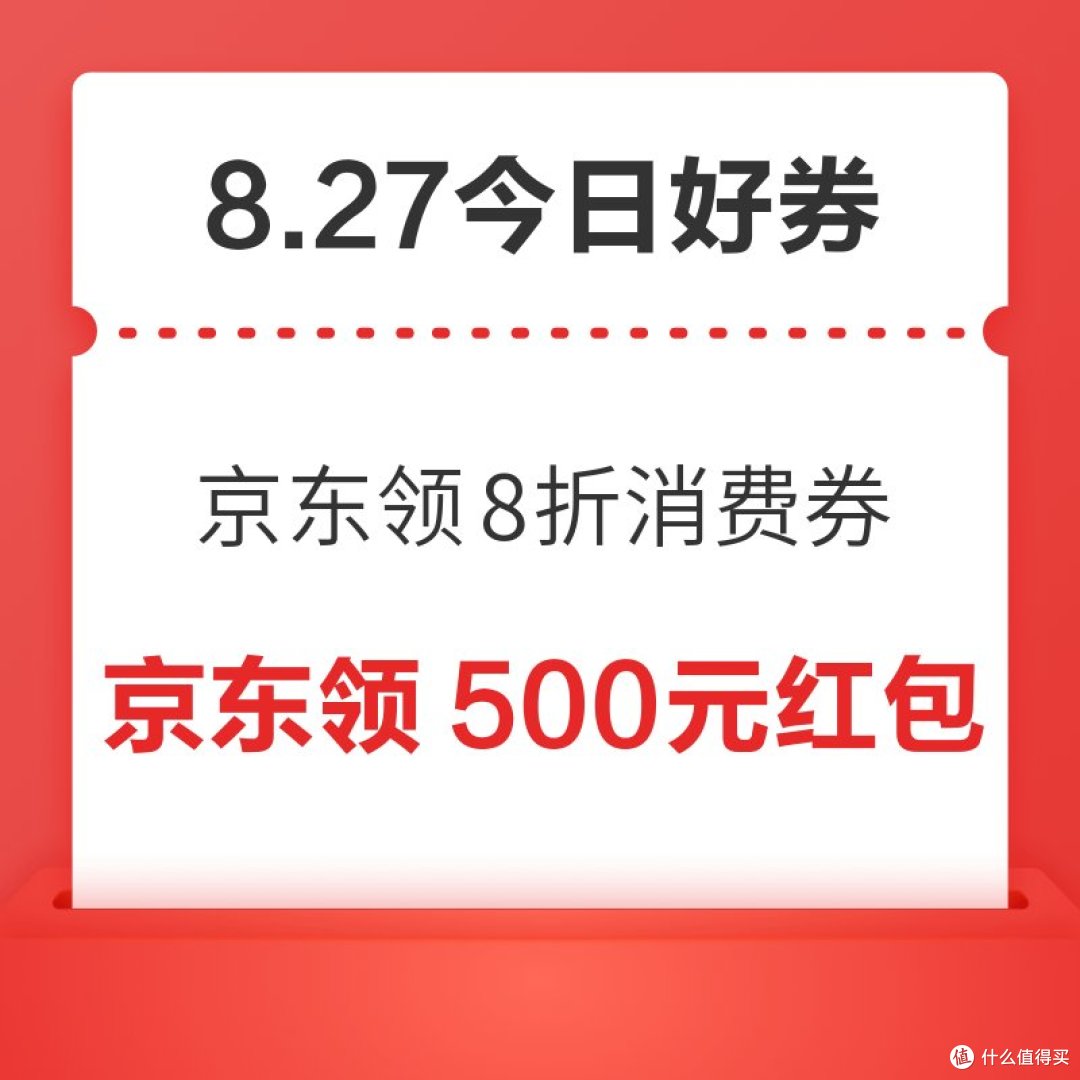 超市省钱怎么薅?认准2个时段3类货