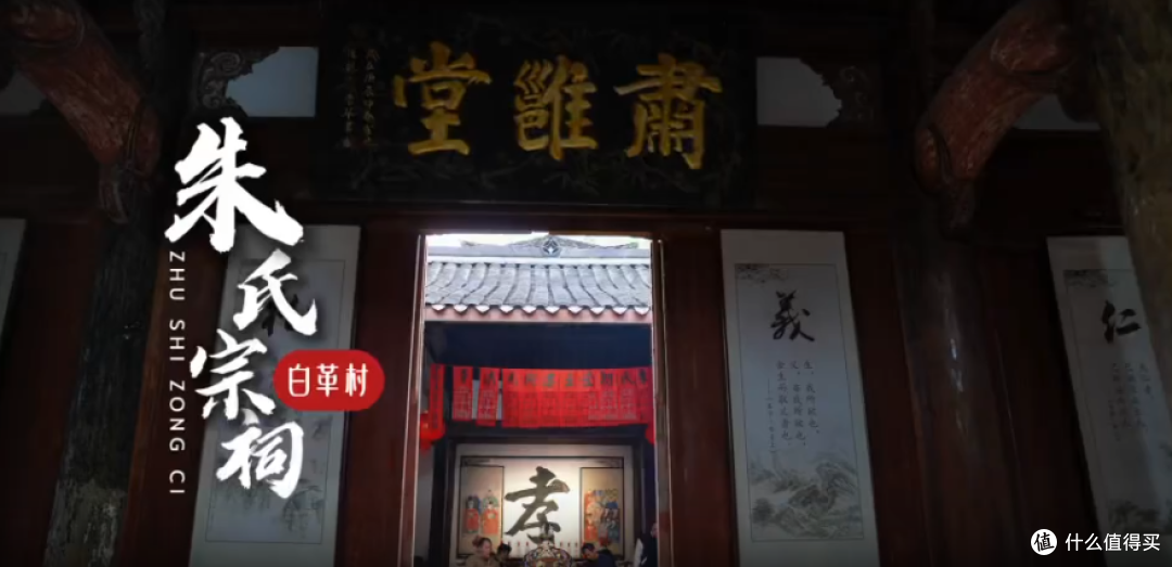 徒步白革古道赏秋色,探索文化古迹之旅