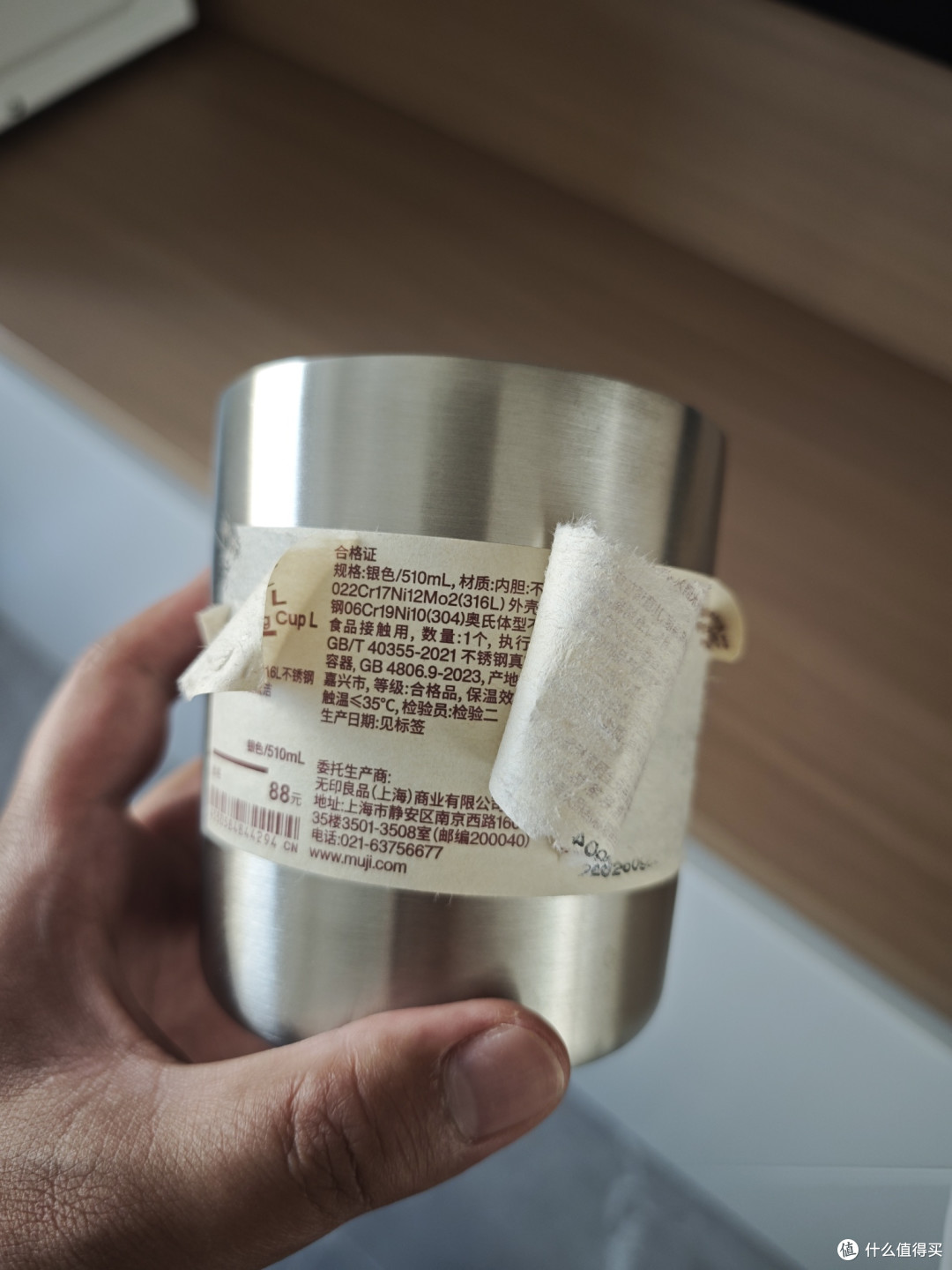 问候了无印良品家人无数次~