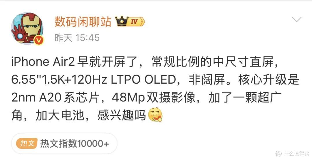 6.1英寸,苹果又造了台小屏机,但这绝对是来搞笑的