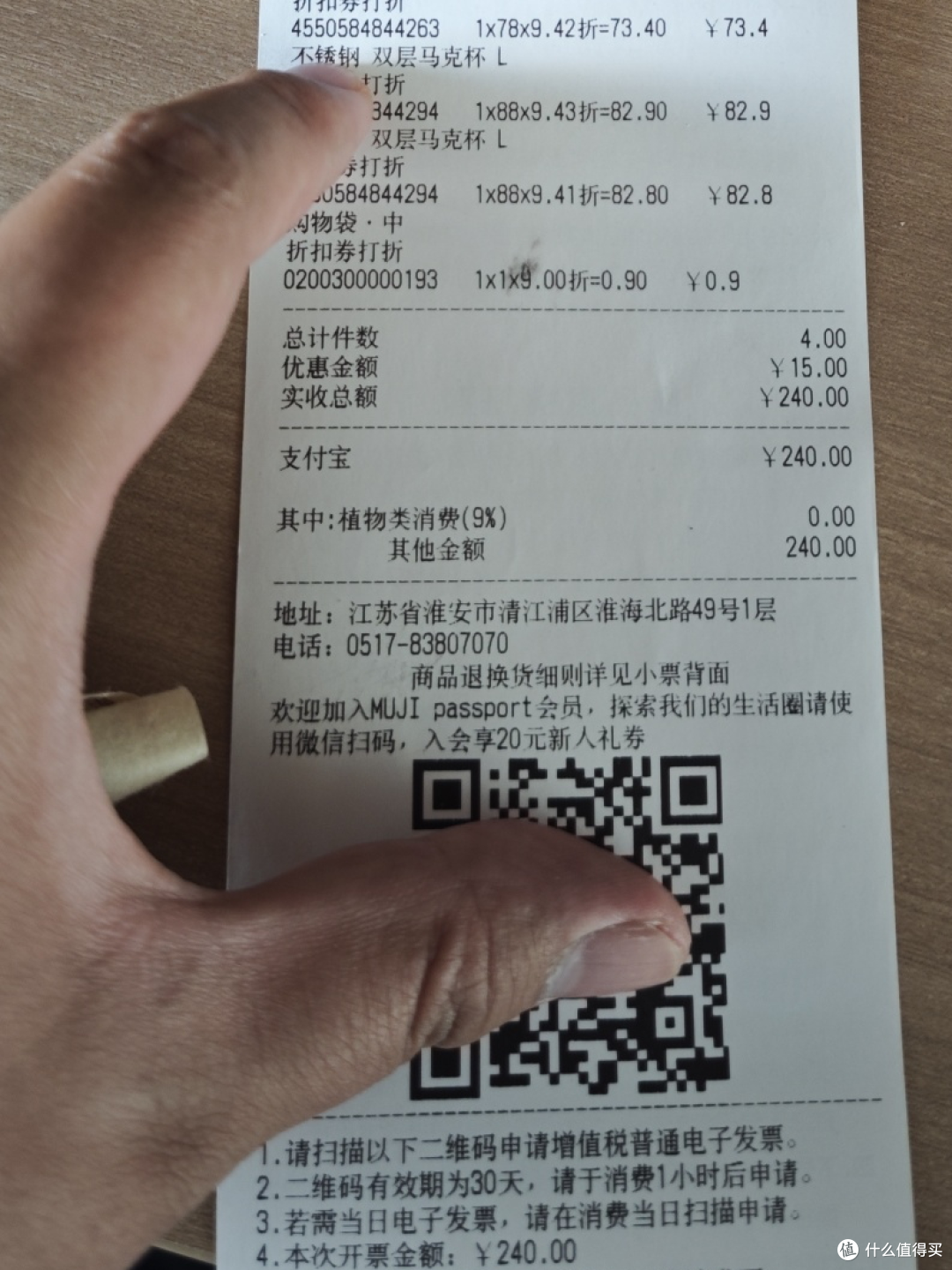 谁的240~
