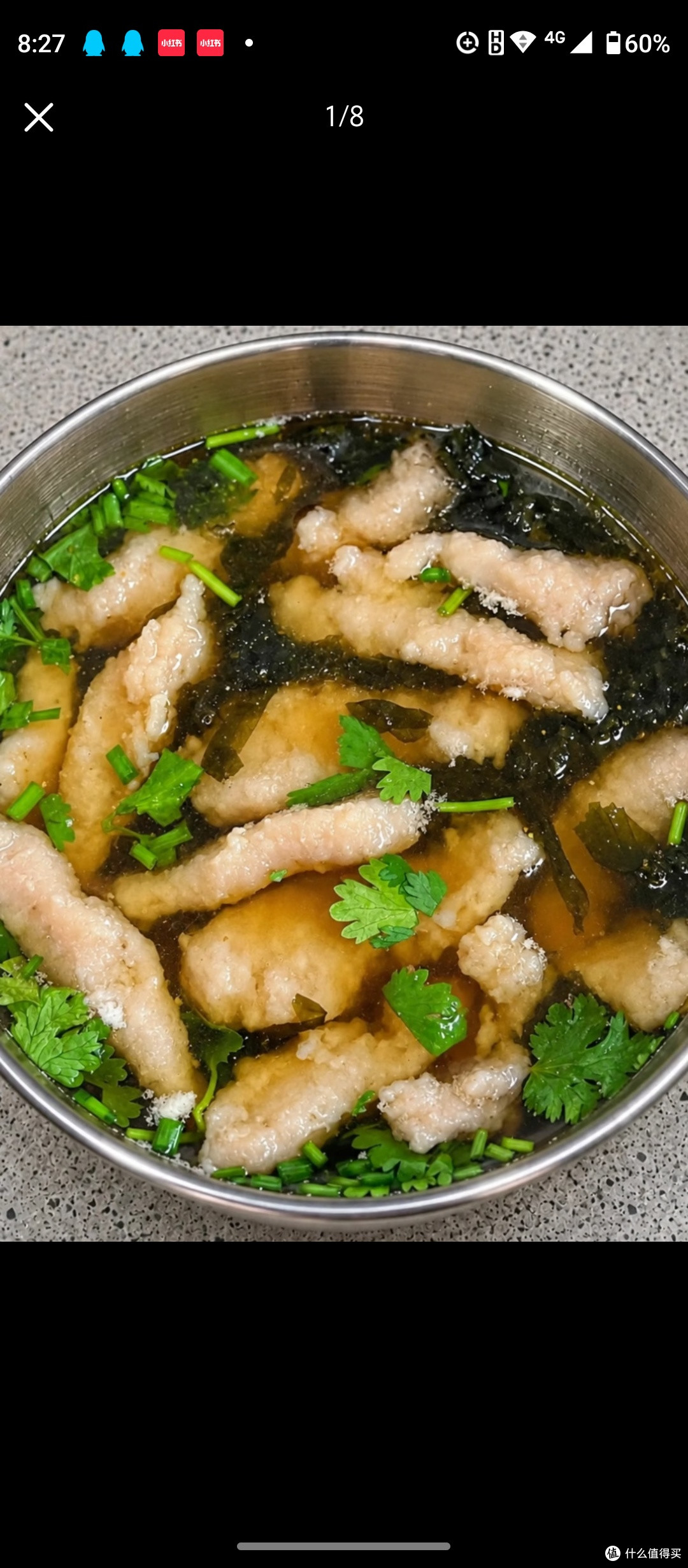 福鼎肉片