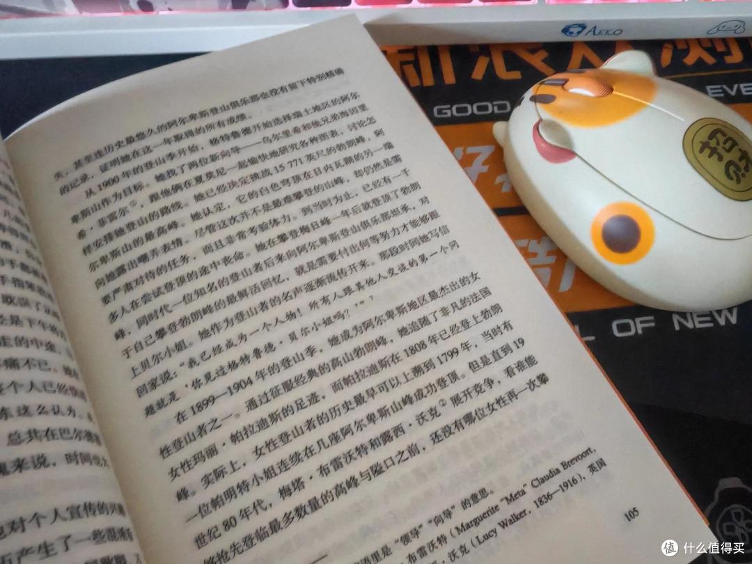 《沙漠之女》,你也可像格特鲁德·贝尔一样去探索世界
