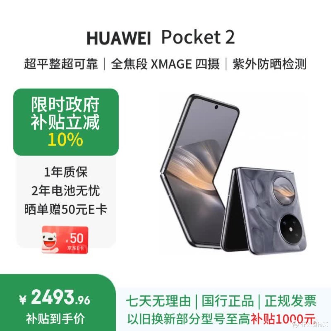 二手机怎么选避坑?到货先查这3处再省钱